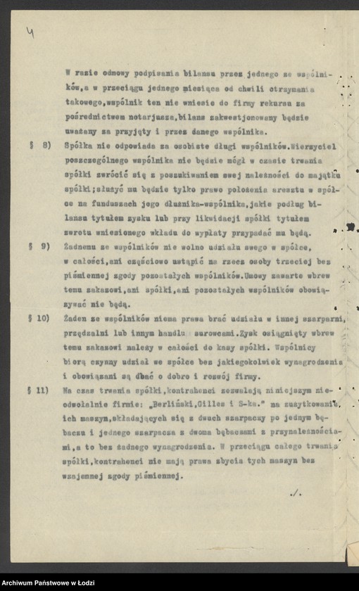 Obraz 6 z jednostki "Berliński, Gilles i s-ka – szarparnia i przędzalnia"