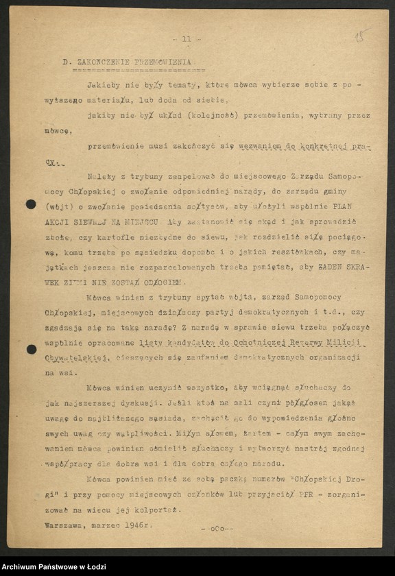 Obraz 16 z jednostki "Instrukcje, okólniki i szyfrogramy Komitetu Centralnego"