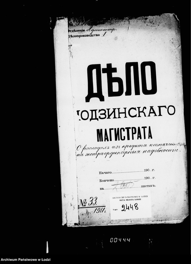 Obraz 5 z jednostki "O raschodach na ekstraordinarnyja nadobnosti"