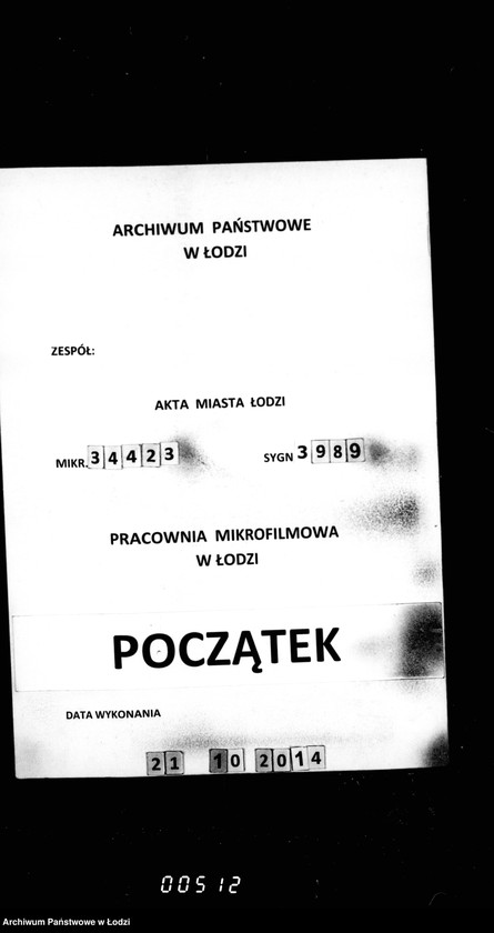 Obraz 1 z jednostki "Ob otdače v arendu letnej konditorskoj v Nikolaevskom Sadu"