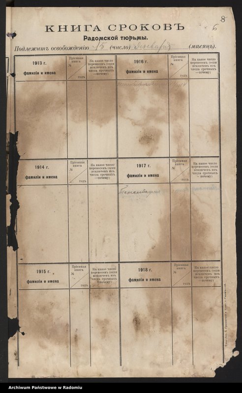 Obraz 5 z jednostki "[Księga terminów zakończenia kary osadzonych w Więzieniu Radomskim]"