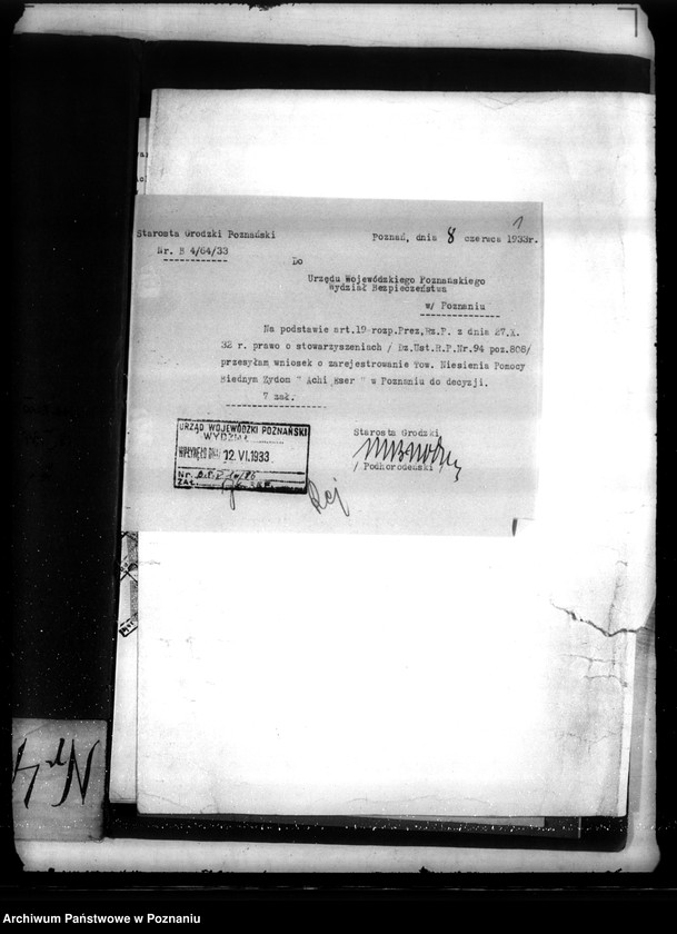 Obraz 5 z jednostki "/Towarzystwo Niesienia Pomocy Biednym Żydom,,Achi Eser" w Poznaniu/"