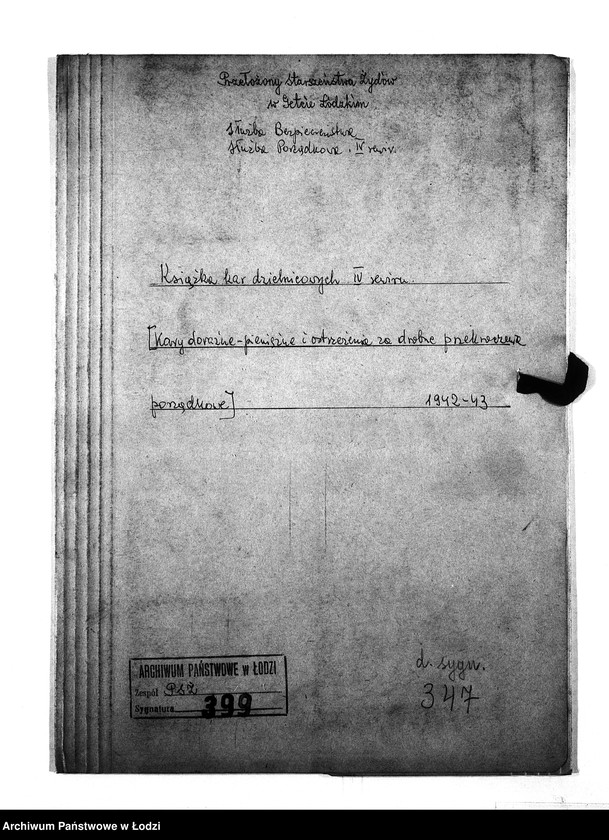 Obraz 3 z jednostki "Książka kar dzielnicowych IV rewiru [Kary doraźne - pieniężne i ostrzeżenia za drobne przekroczenia porządkowe]"