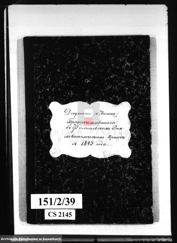 image.from.unit.number "Dokumenty v Anneksa brakosočetavšichsja v Filipovskom Rimsko Katoličeskom Prichodie s 1893 goda"