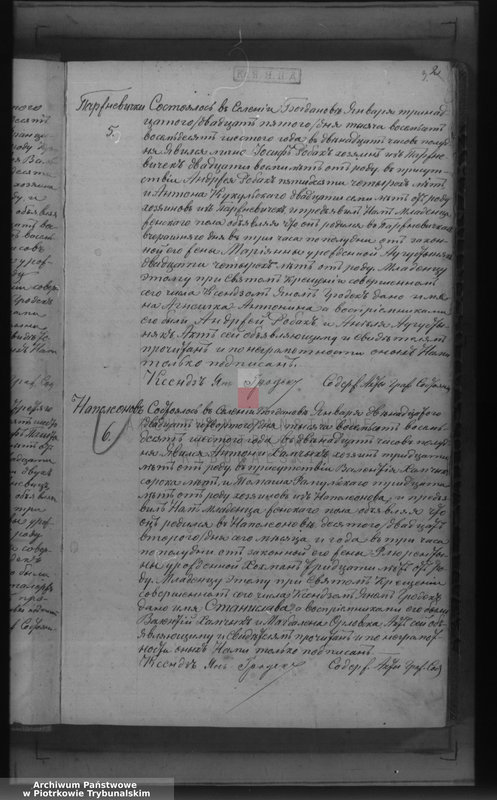 image.from.unit.number "[Księga duplikat aktów urodzonych, zaślubionych i zmarłych]"