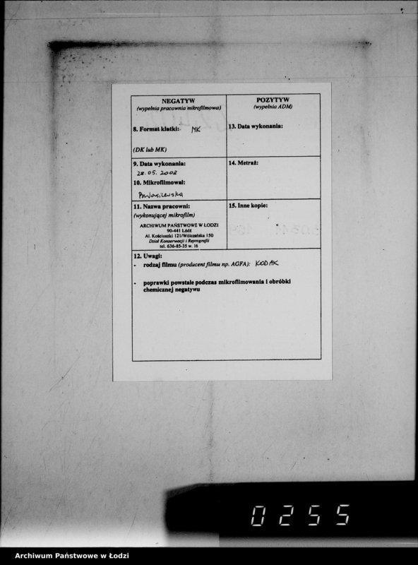 Obraz 3 z jednostki "Jute-Leinen Säcke [Dostawa do Getta]"