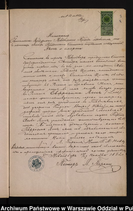 image.from.unit.number "Aneksy do akt małżeństw"