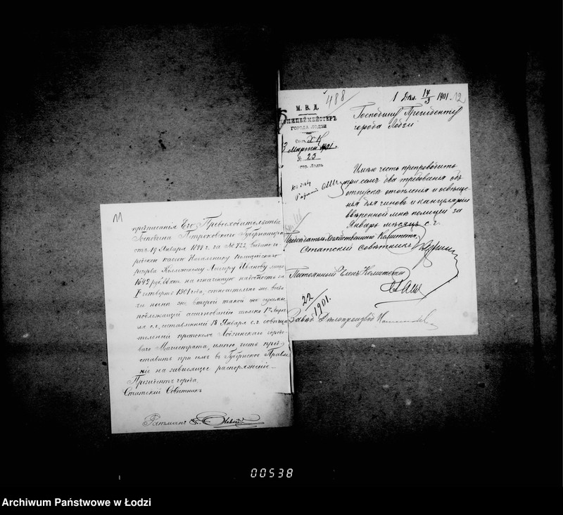 Obraz 12 z jednostki "O raschodach na otoplenje i osveščenje dlja lodzinskoj gorodskoj policji"