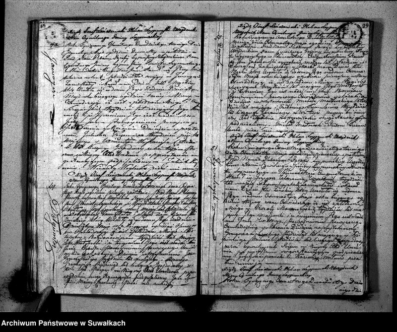 Obraz 17 z jednostki "Księga Aktów Urodzenia Gminy Leypuńskiej od 1-o Stycznia 1823 roku"