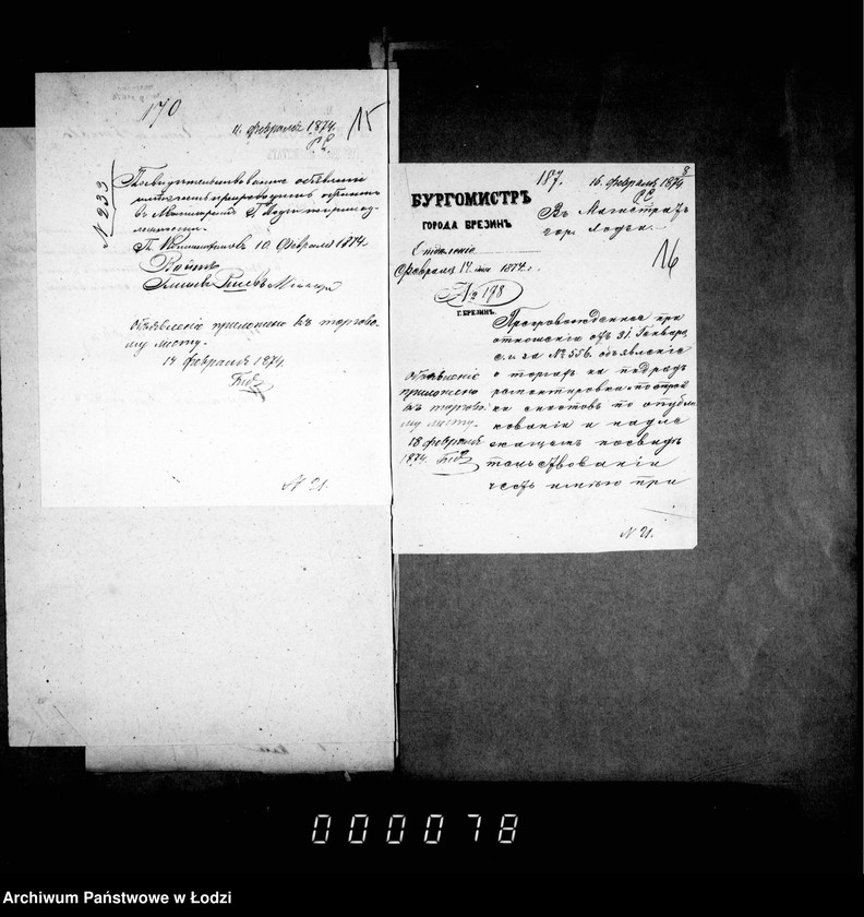 Obraz 14 z jednostki "O mostach"