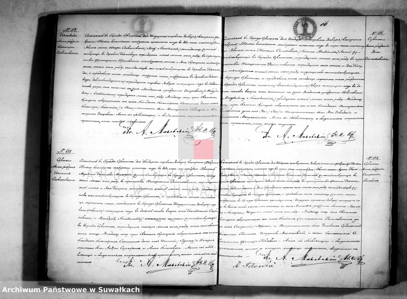 image.from.unit.number "[Akta urodzeń, małżeństw i zgonów parafii rzymsko-katolickiej w Suwałkach]"