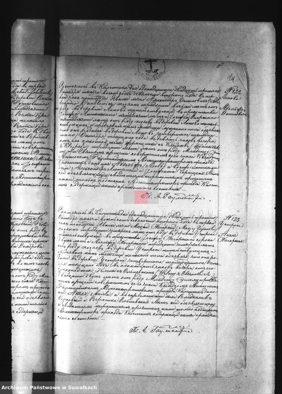 Obraz 15 z jednostki "Księga akt urodzeń za lata 1892-1900 [wyznania rzmskokatolickiego parafii w Kaletniku]."