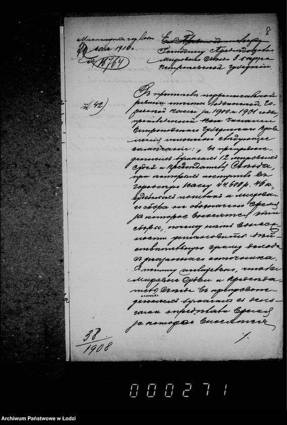 Obraz 12 z jednostki "Ob otčete gorodskoj kassy za 1901 god"