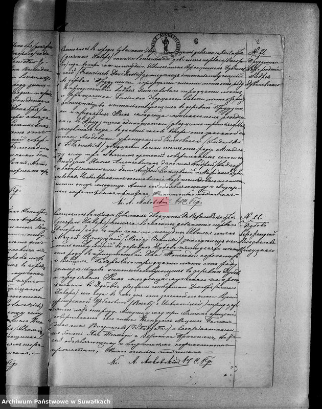 Obraz 15 z jednostki "[Księga urodzeń, małżeństw i zgonów wyznania rzymskokatolickiego parafii w Suwałkac]"
