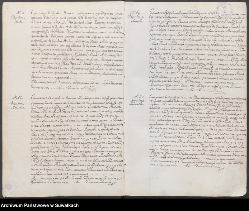 Obraz 17 z jednostki "Księga akt urodzeń z lat 1904-1912 parafii rzymskokatolickiej w Jaminach"