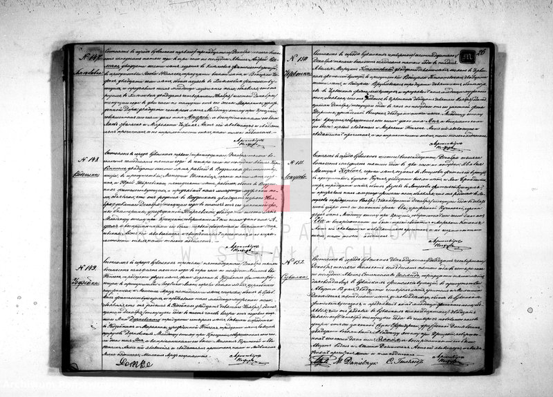 image.from.unit.number "[Akta urodzeń, małżeństw i zgonów]."