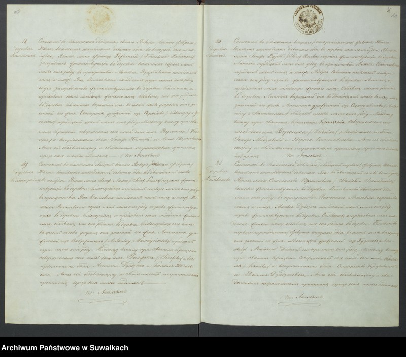 image.from.unit.number "Duplikat roždennych, obvenčennych i mertvych Kaletnickago Prichoda na 1869 god"