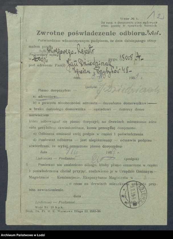 Obraz 14 z jednostki "Jan Dziedziczak- sklep rzeźniczy w Zgierzu"