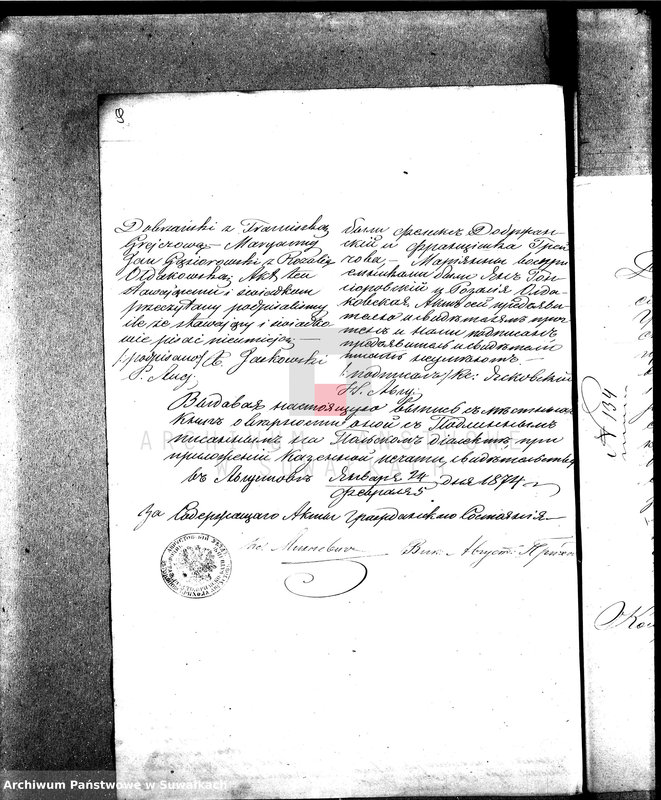 image.from.unit.number "[Dowody do akt małżeństw za rok 1874]"