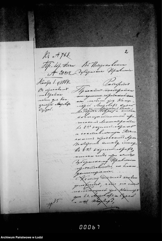 Obraz 7 z jednostki "O kanceljarskoj mebeli dlja kamer mirovych sudej"