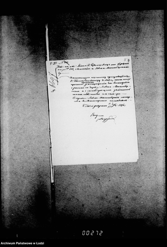 Obraz 11 z jednostki "O raznych sudebnych vzyskanijach"