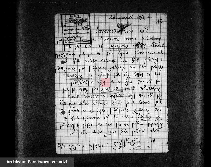 Obraz 19 z jednostki "[Zażalenia i donosy ludności getta, raporty kontrolerów]"