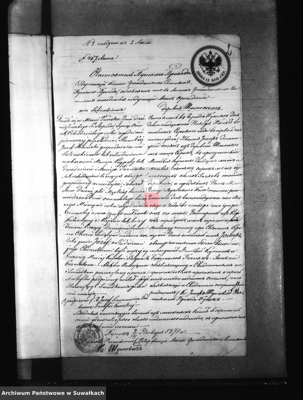 image.from.unit.number "Dokumenta k aktam brakosočetanija Kaletnickago Prichoda s 1871 goda"