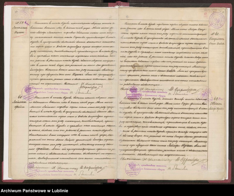 Obraz 19 z jednostki "Księga urodzeń, małżeństw i zgonów"