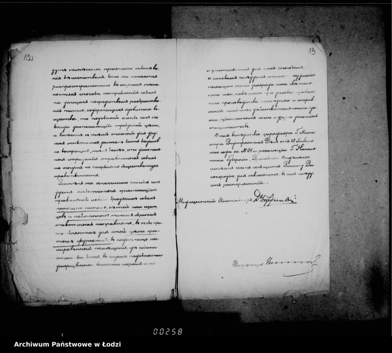 Obraz 13 z jednostki "O cirkuljarach k svedeniju i rukovodstvu"