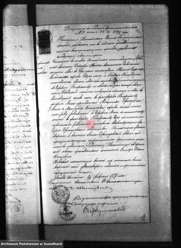 image.from.unit.number "[Dokumenty do akt małżeństw wyznania rzymskokatolickiego parafii w Przerośli]"