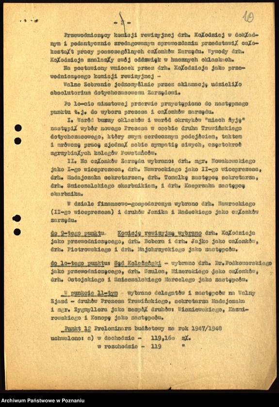 Obraz 13 z jednostki "Współdziałanie Zarządu Głównego Związku Powstańców Wielkopolskich z kołami: 1. Gdańsk. 2. Gdynia [1946-1948] 3. Gębice [1947] 4. Gniewkowo [1946] 5. Gniezno [1947] 6. Gorzów [1946-1947] 7. Grodzisk [1949] 8. Grudziądz [1947]"