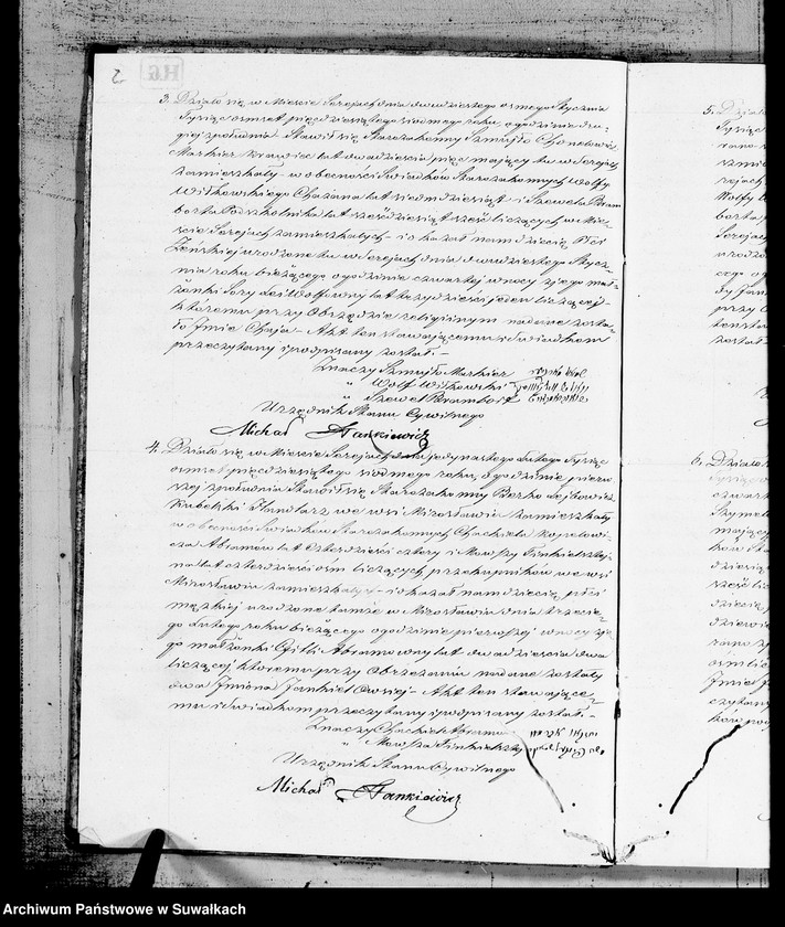 image.from.unit.number "Duplikat akt urodzonych, zaślubionych i zmarłych urzędnika Stanu Cywilnego wyznania mojżeszowego Okręgu Sereje na rok 1857"