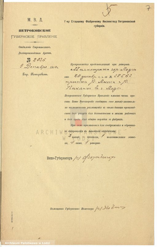image.from.unit.number "Proekt˝ Roberta Liska i R[ajngol´da] Kajliha ustrojstva parovoj appretury i krasil´ni na nědvižim[osti] firmy "Ê. br[atâ] Brigs˝ i Ko" v˝ gor[ode] Lodzi po Petrokovskoj ul[ice]"