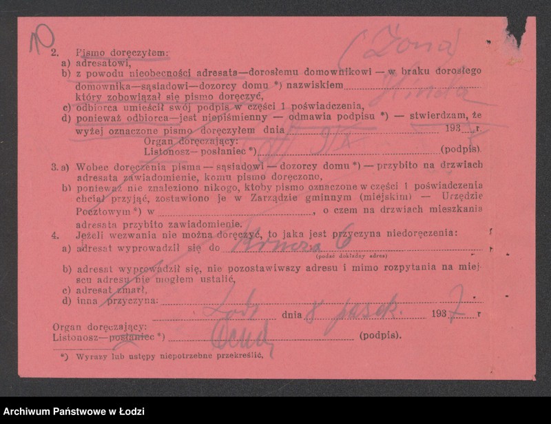 Obraz 12 z jednostki "Jeruchim Najman – sklep kolonialno – spożywczy"