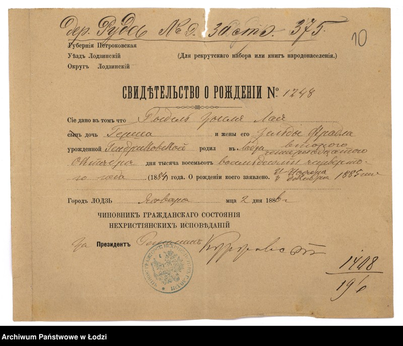 Obraz 12 z jednostki "Dokumenty do ksiąg ludności stałej Rudy Pabianickiej. Nazwiska na litery A-O"