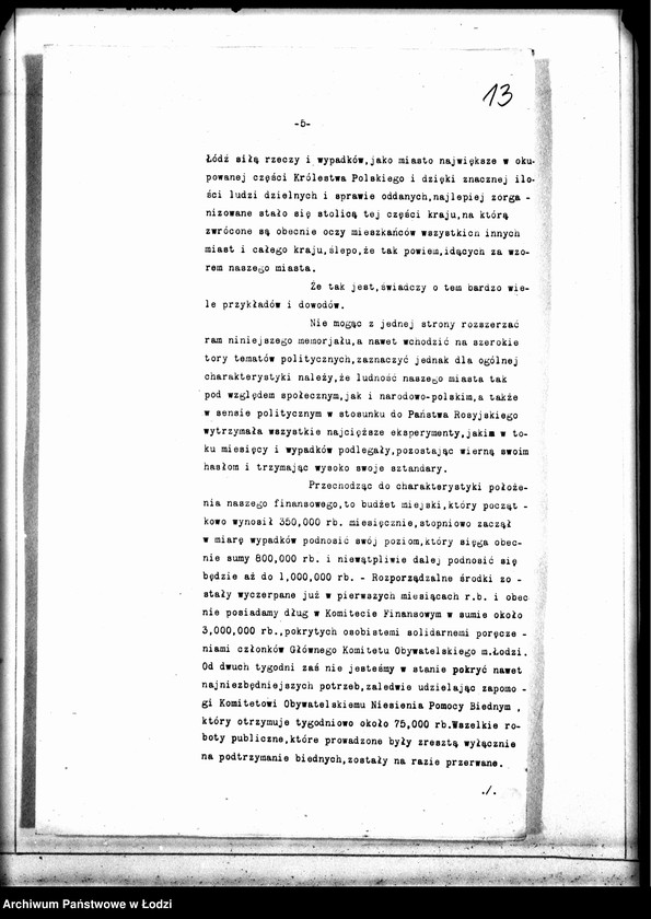 Obraz 16 z jednostki "[Pożyczka dla m. Łodzi - protokoły, memoriały, deklaracje]"