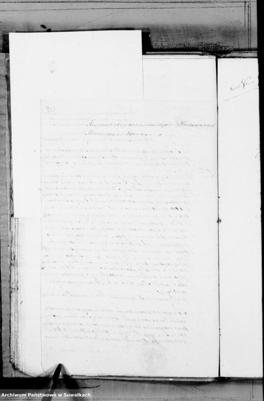 Obraz 16 z jednostki "Dokazatelstva K Knigam aktov Graždanskago sostojanija o brakosočetavšichsja v 1871 godu Rimsko-Katoličeskago Prichoda Metele"