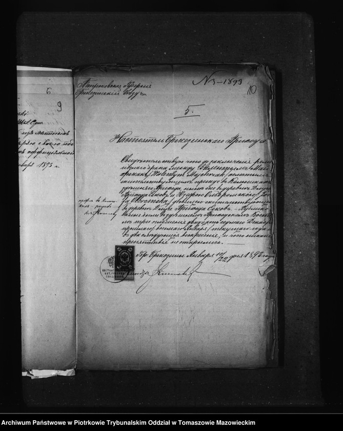 Obraz 15 z jednostki "[Dowody do akt małzeństw]"