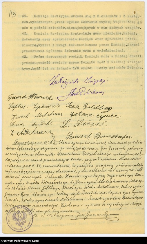 Obraz 16 z jednostki "Związek Zawodowy Rzemieślników Żydów w Łasku"