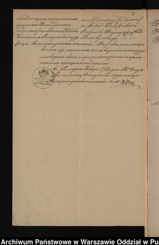 image.from.unit.number "Aneksy do akt małżeństw"