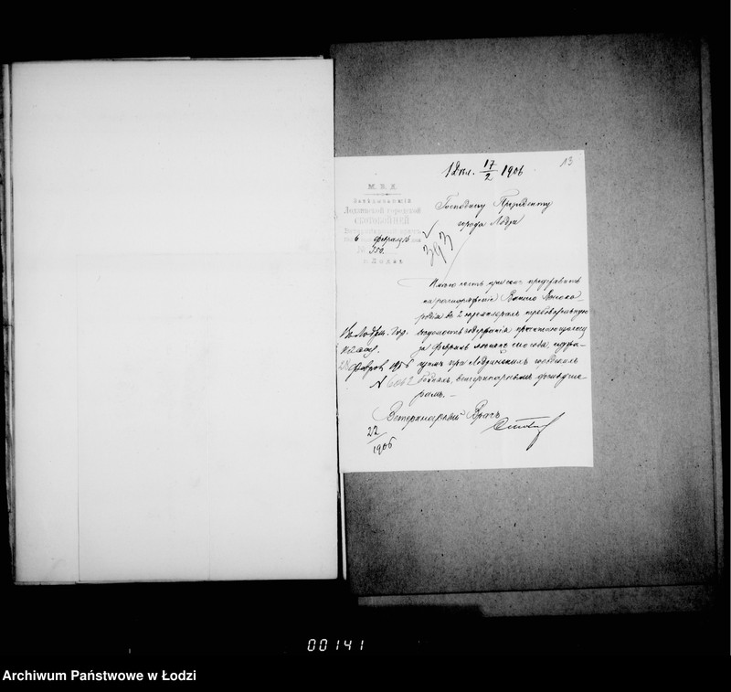 Obraz 15 z jednostki "O zameščenji dolžnostej v gorodskoj skotobojne uplate žalovanija služaščim v nej i voobšče o služaščich v skotobojne"