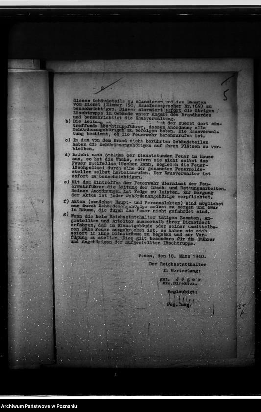 Obraz 9 z jednostki "Straż pożarna w budynkach urzędu namiestnika"