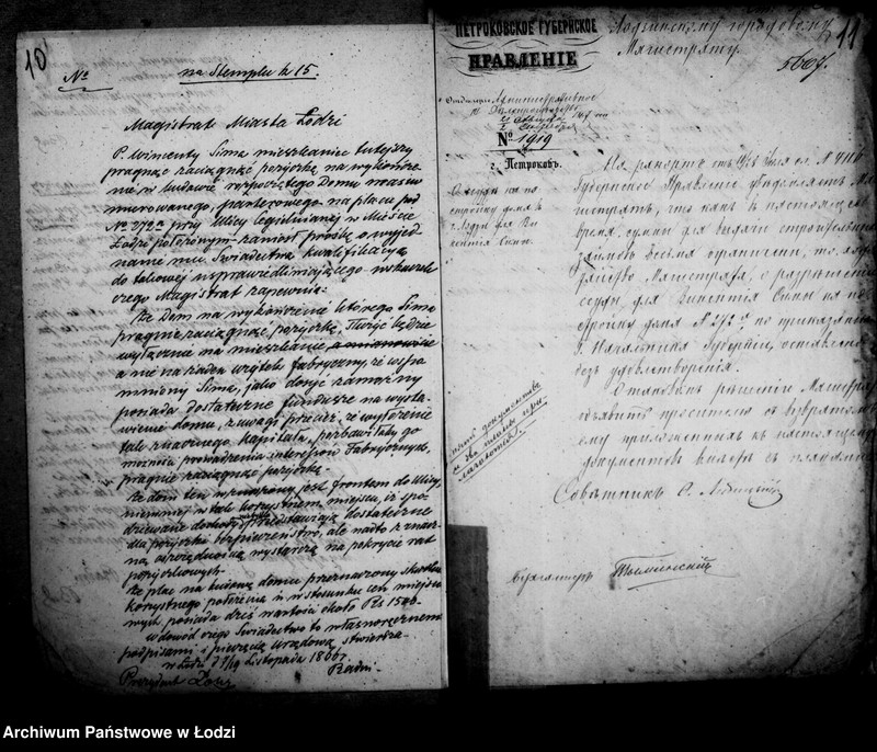 Obraz 12 z jednostki "Akta w przedmiocie pożyczki Wincentego Simma"