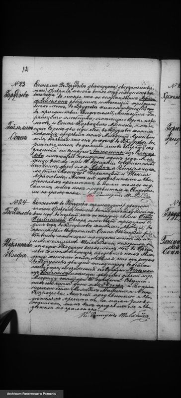 Obraz 14 z jednostki "Księga urodzeń, małżeństw i zgonów"