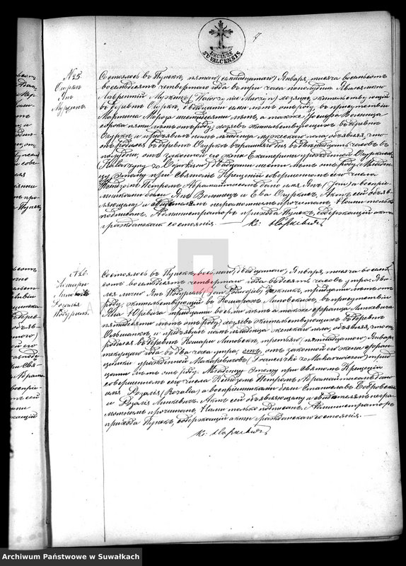 image.from.unit.number "Dublikat o roždennych, brakosočetavšichsja i umeršich puńskago rimsko-katoličeskago prichoda c 1884 goda"