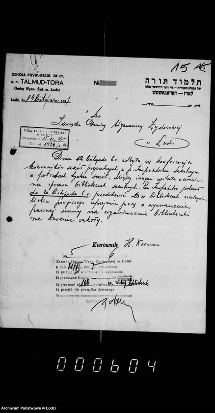 Obraz 19 z jednostki "Akta dotyczące I Talmud Tory przy ul. Goplańskiej 26"