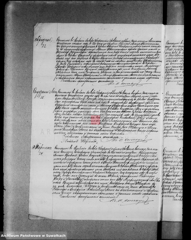image.from.unit.number "Dublikat akt stanu cywilnego wyz. rzym.- kat. w Wigrach 1885 r.."
