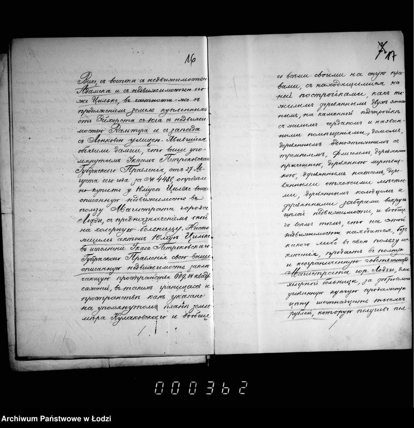 Obraz 15 z jednostki "O prodaži fabrikantam L. Louri i Ko gorodskoj nedvižimosti No 822^oo i na nej byšago cholernago baraka"