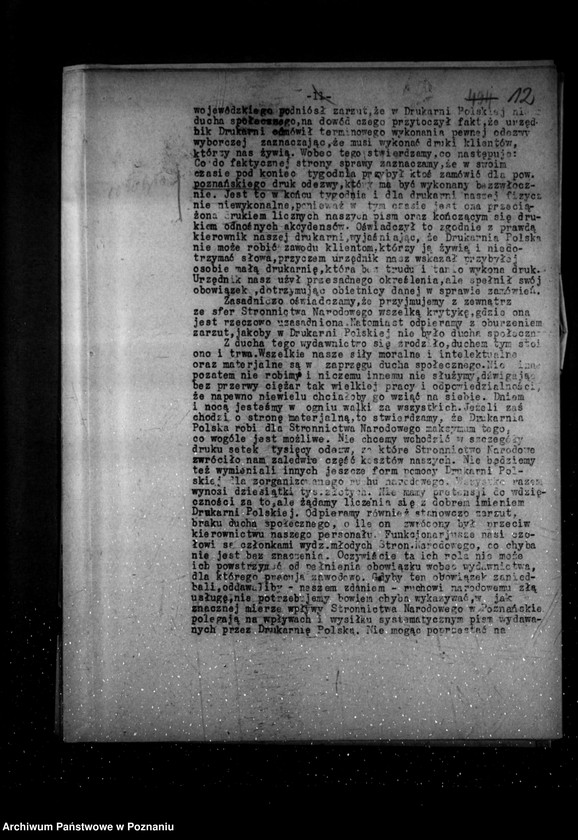 Obraz 17 z jednostki "Sprawozdania z polskiego legalnego ruchu politycznego za miesiące październik-grudzień 1934 r."