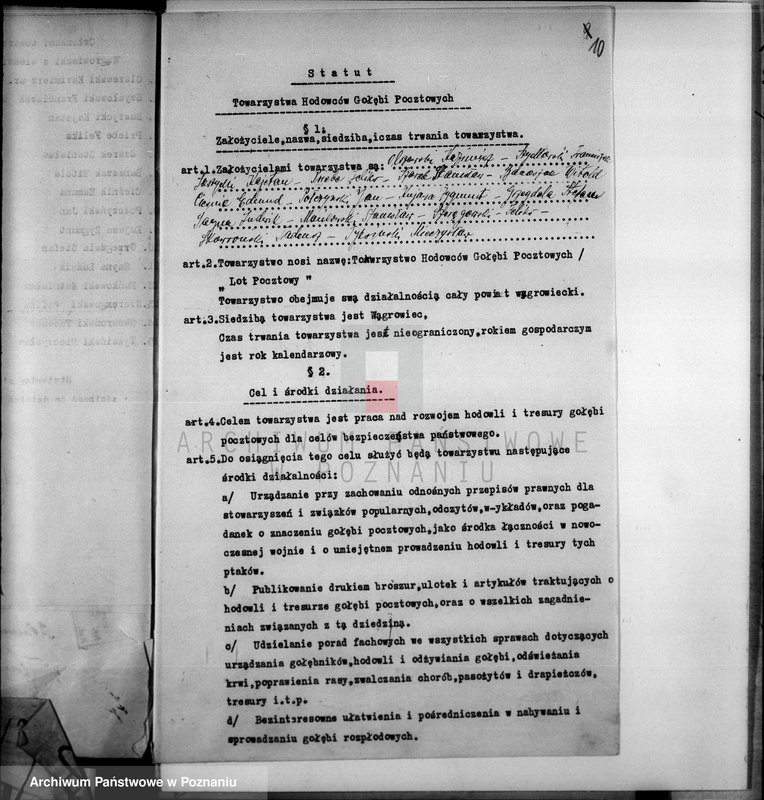 Obraz 14 z jednostki "Towarzystwo Hodowców Gołębi Pocztowych,,Lot Pocztowy" w Wągrowcu"